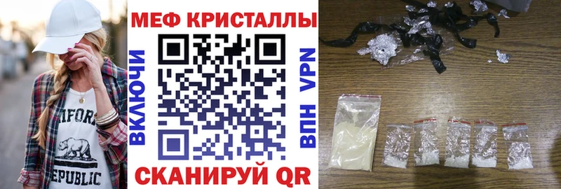Купить закладку Каннабис  МЕФ  A PVP  АМФЕТАМИН  НБОМе  Гашиш  Палласовка