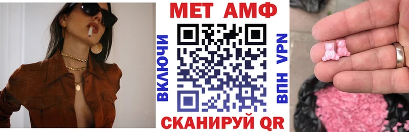 АМФ Premium  Купить  Палласовка 