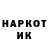 Героин Heroin GAFEL