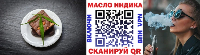 Cannafood конопля  Купить  Палласовка 