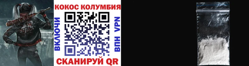 Cocaine Перу  Купить  Палласовка 