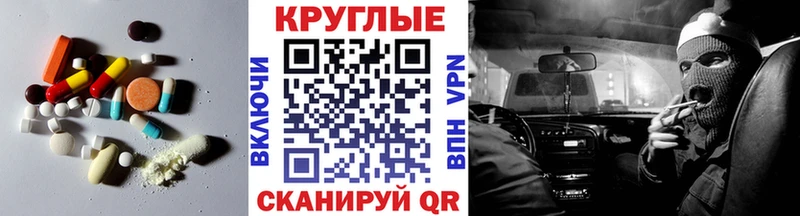 Ecstasy ешки  Купить где  Палласовка 