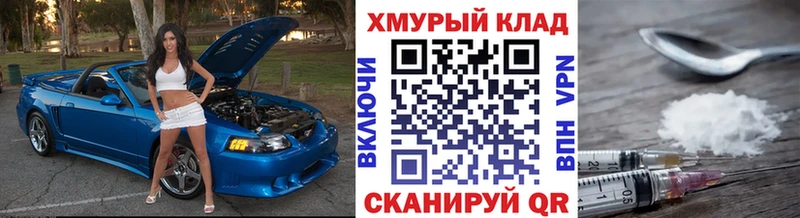 ГЕРОИН афганец  Купить  Палласовка 