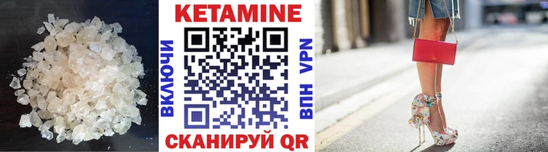 Купить закладки  Палласовка  Кетамин ketamine 