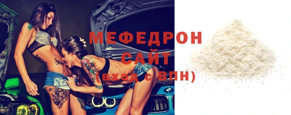 MDMA Заводоуковск