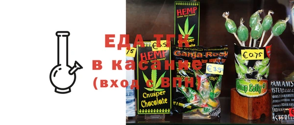 тгк Заволжск