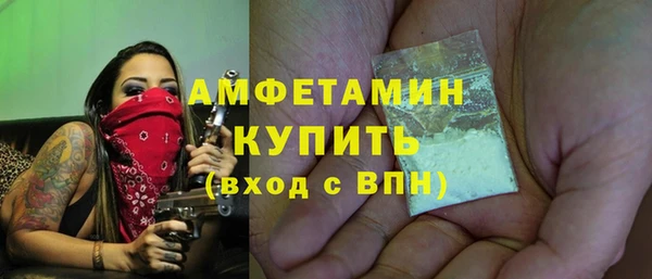 тгк Заволжск