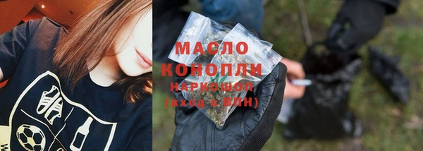 тгк Заволжск