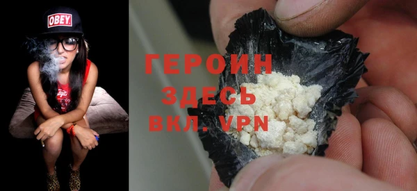 тгк Заволжск