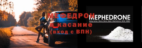 скорость mdpv Заволжье