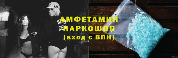 тгк Заволжск