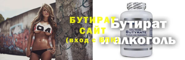 скорость mdpv Заволжье
