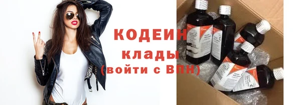 тгк Заволжск