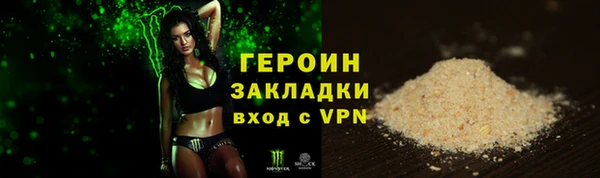 тгк Заволжск