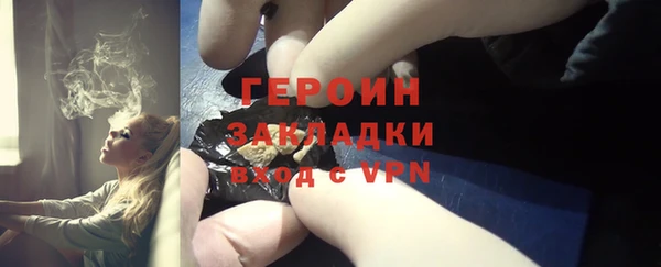 скорость mdpv Заволжье