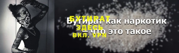 скорость mdpv Заволжье