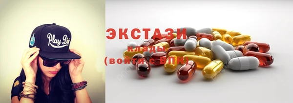 тгк Заволжск