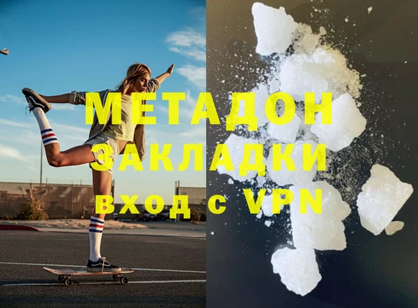 тгк Заволжск