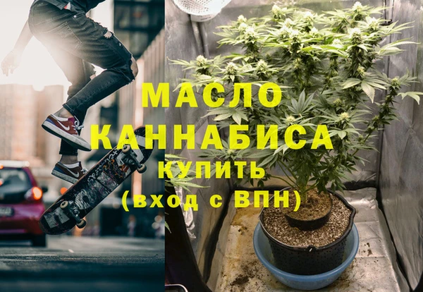 MDMA Заводоуковск