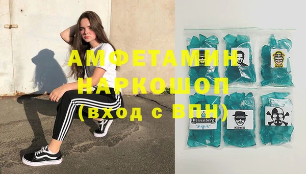 MDMA Заводоуковск