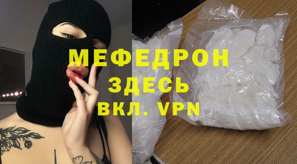 скорость mdpv Заволжье