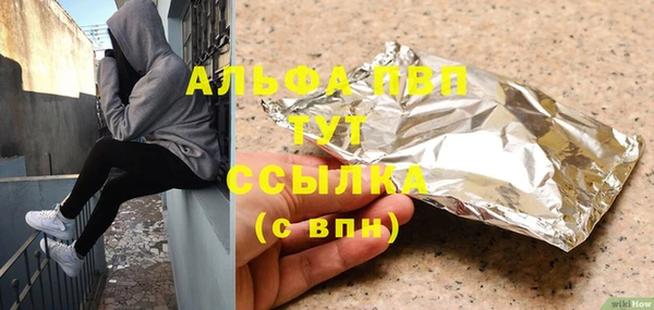 скорость mdpv Заволжье