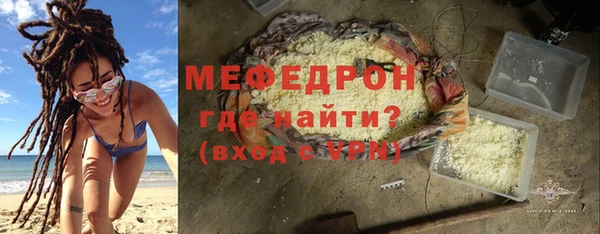 MDMA Заводоуковск