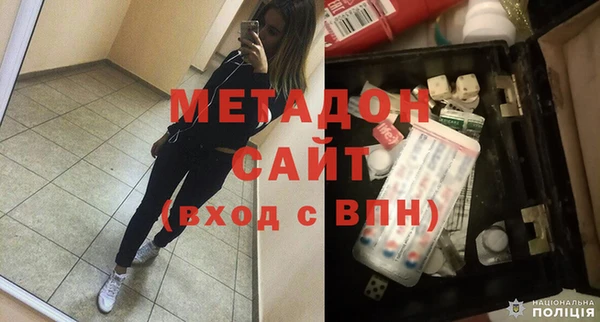 скорость mdpv Заволжье
