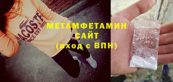 MDMA Заводоуковск