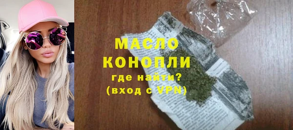 тгк Заволжск