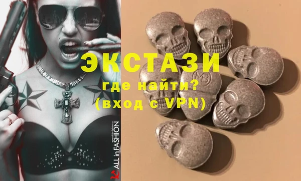 MDMA Заводоуковск