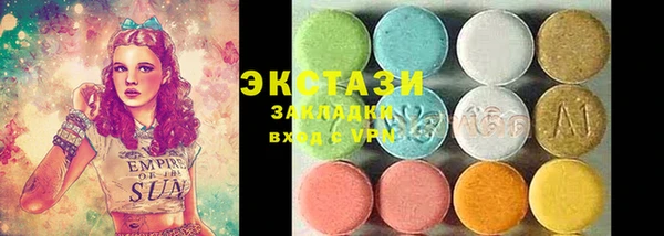тгк Заволжск