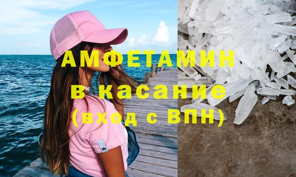 тгк Заволжск