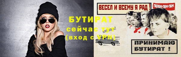тгк Заволжск