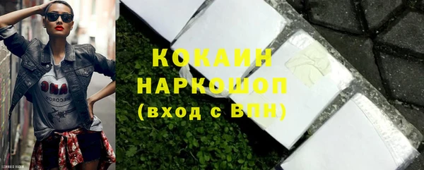 MDMA Заводоуковск