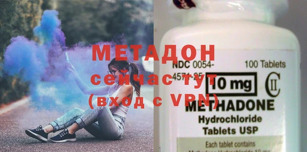 скорость mdpv Заволжье