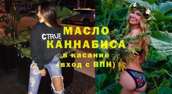 тгк Заволжск