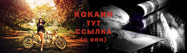 MDMA Заводоуковск