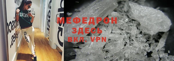 скорость mdpv Заволжье