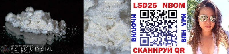 Купить где  Палласовка  Лсд 25 экстази ecstasy 