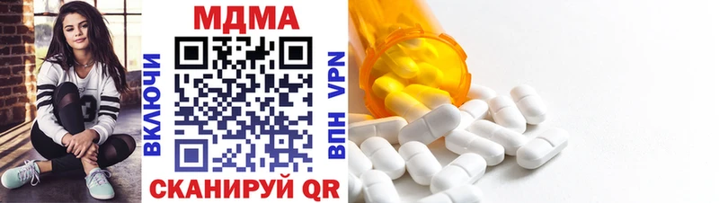 Купить  Палласовка  MDMA молли 