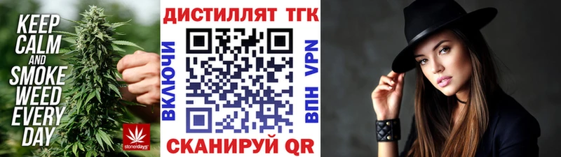 ТГК гашишное масло Купить Палласовка