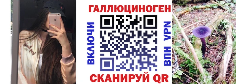 Купить закладки  Палласовка  Галлюциногенные грибы мухоморы 